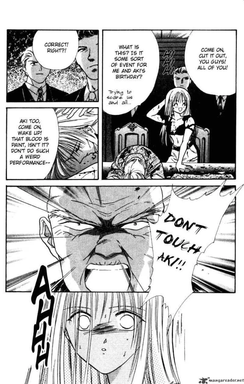 Ayashi No Ceres Chapter 2 page 2