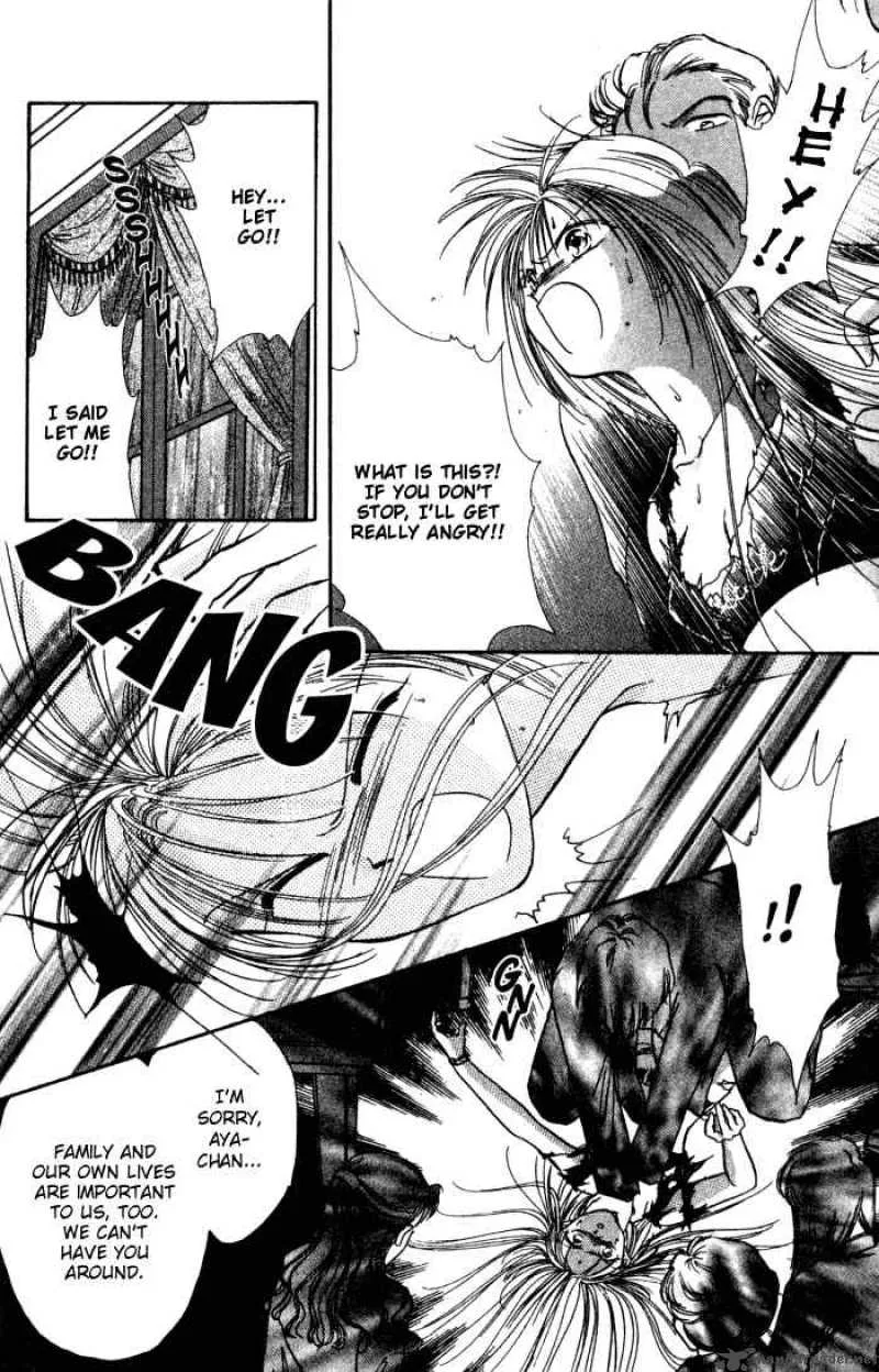 Ayashi No Ceres Chapter 2 page 4