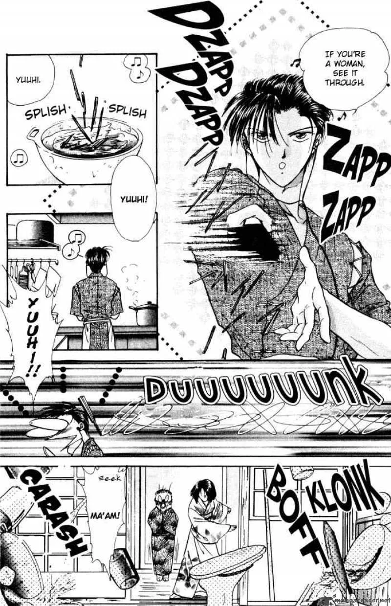 Ayashi No Ceres Chapter 2 page 8