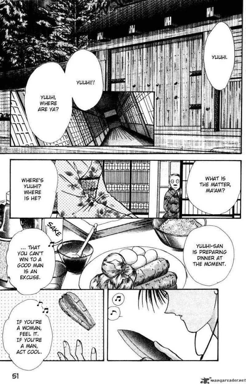 Ayashi No Ceres Chapter 2 page 7
