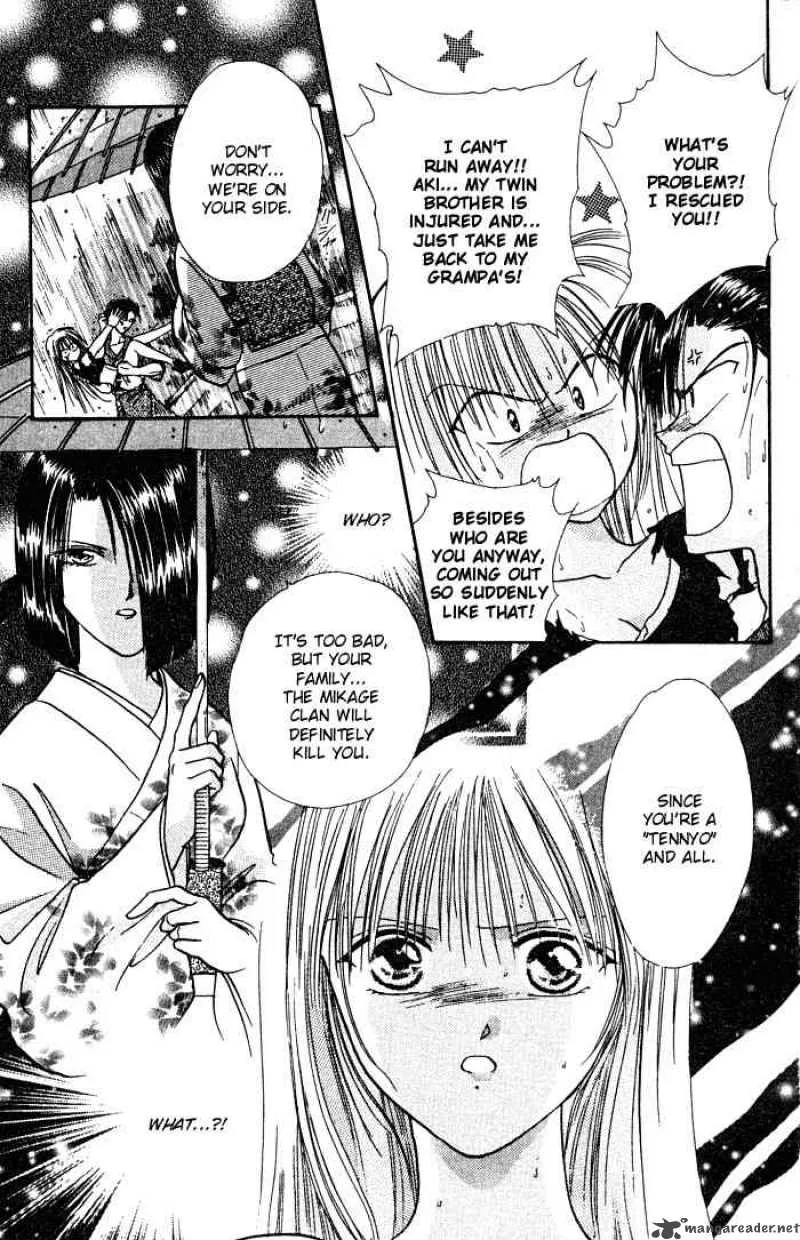 Ayashi No Ceres Chapter 2 page 28