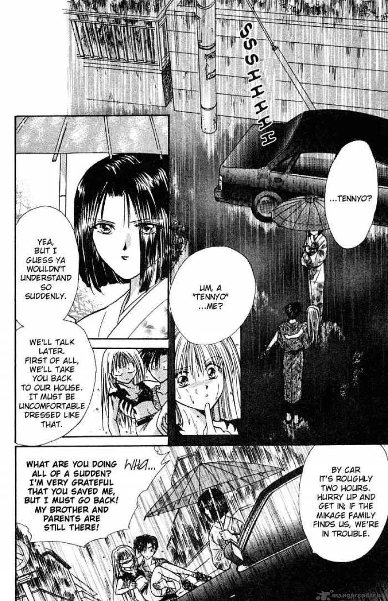 Ayashi No Ceres Chapter 2 page 29