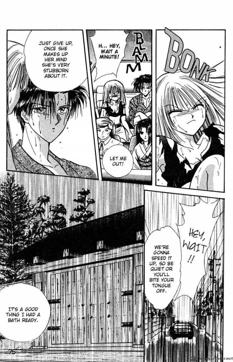 Ayashi No Ceres Chapter 2 page 30