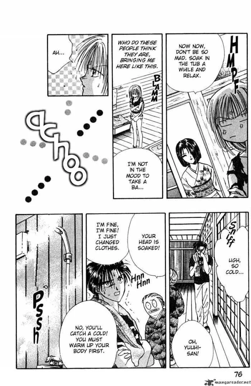 Ayashi No Ceres Chapter 2 page 31