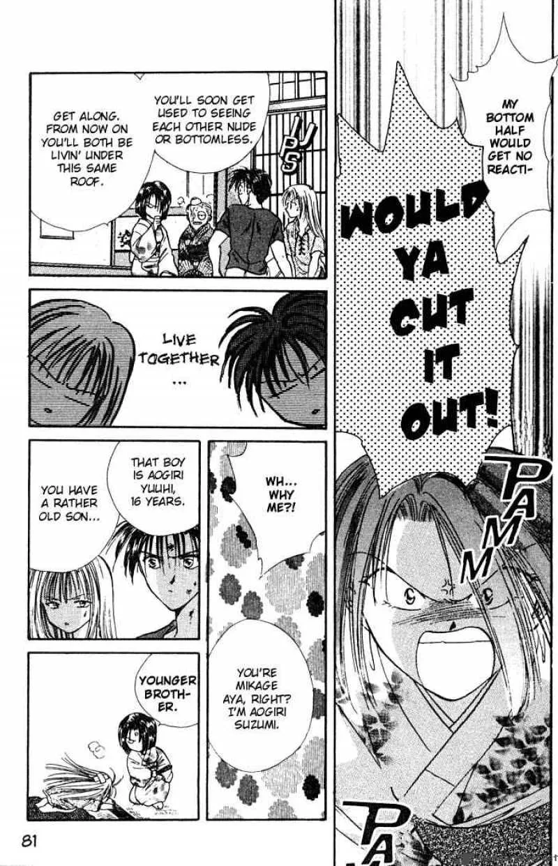 Ayashi No Ceres Chapter 2 page 36