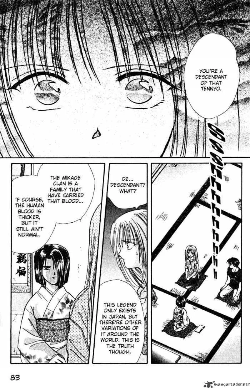 Ayashi No Ceres Chapter 2 page 38