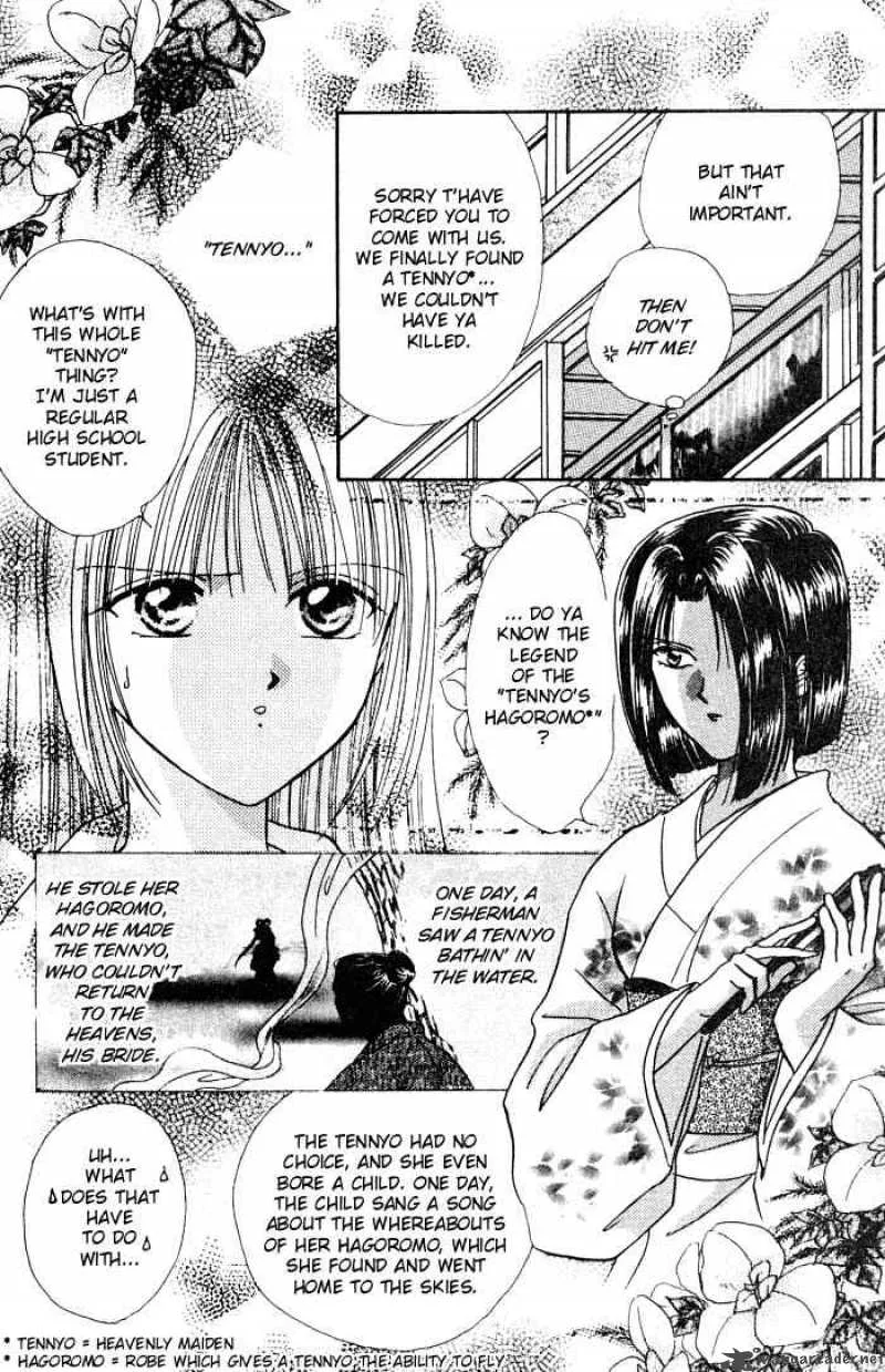 Ayashi No Ceres Chapter 2 page 37