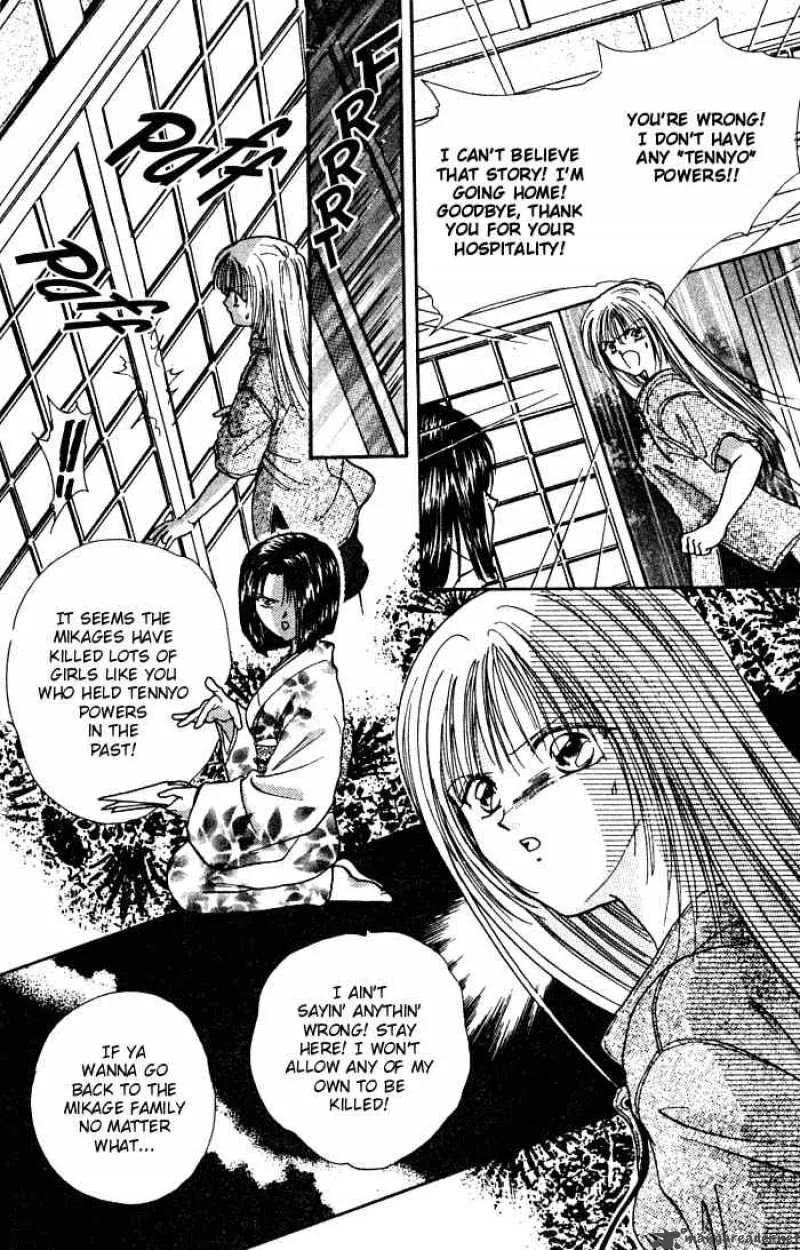 Ayashi No Ceres Chapter 2 page 41