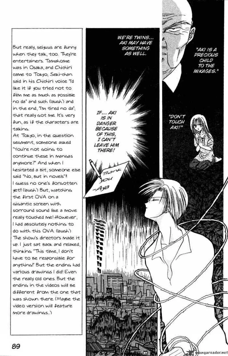 Ayashi No Ceres Chapter 2 page 44