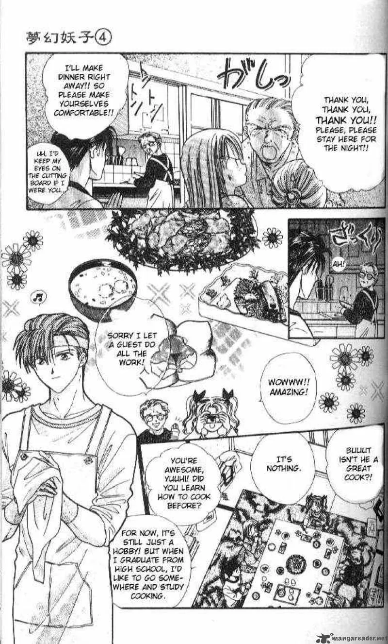 Ayashi No Ceres Chapter 20 page 24