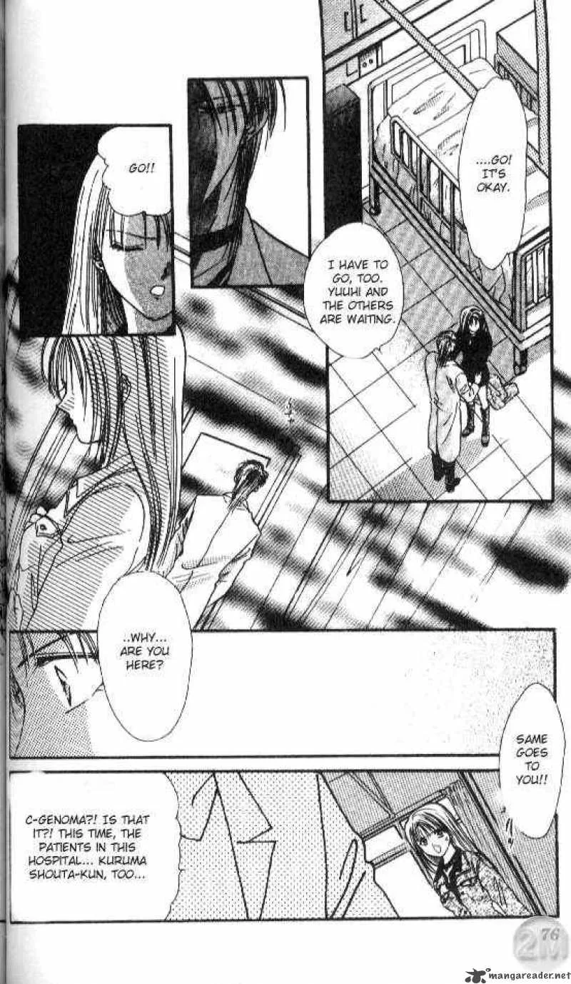 Ayashi No Ceres Chapter 20 page 17