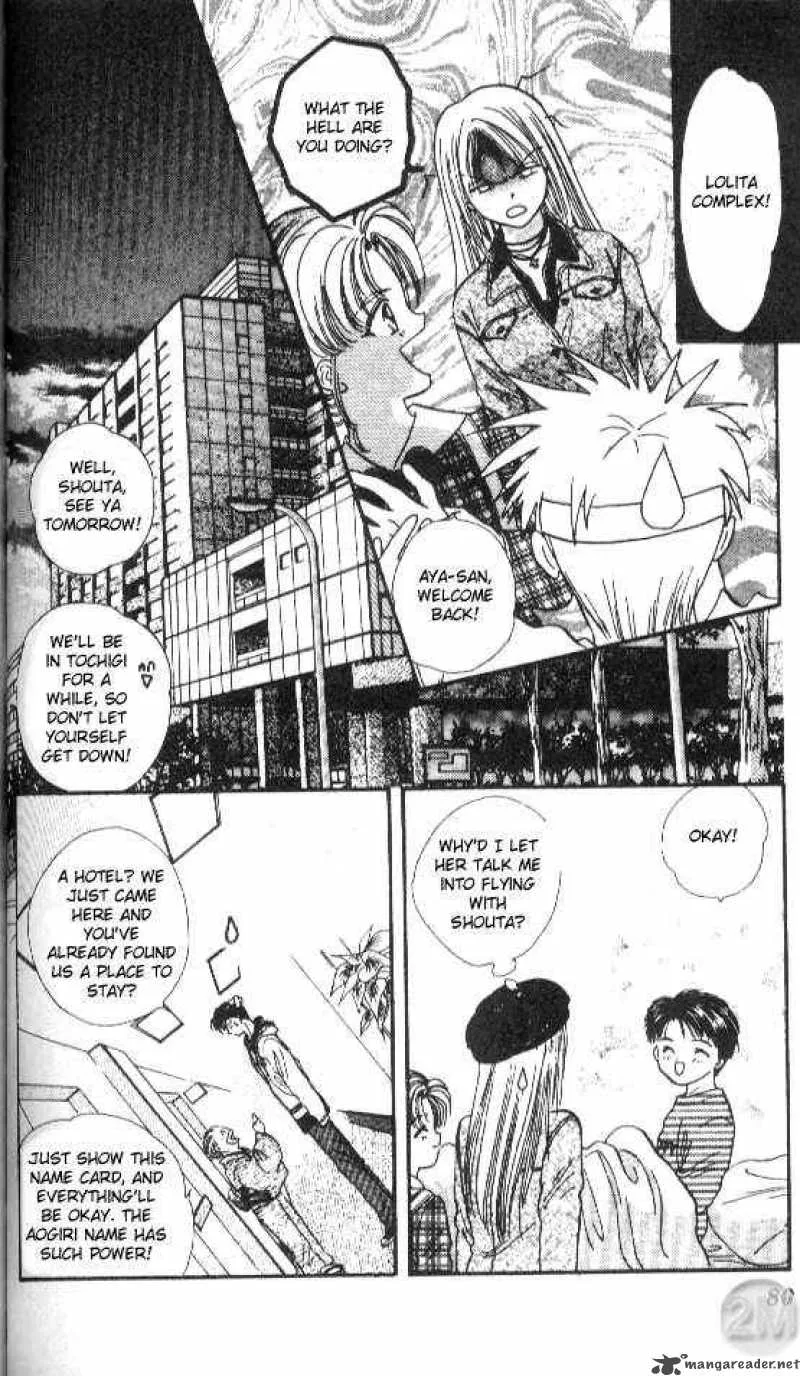 Ayashi No Ceres Chapter 20 page 21