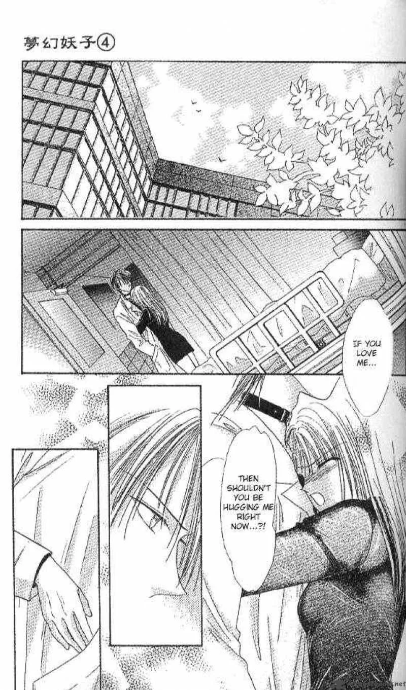Ayashi No Ceres Chapter 20 page 12