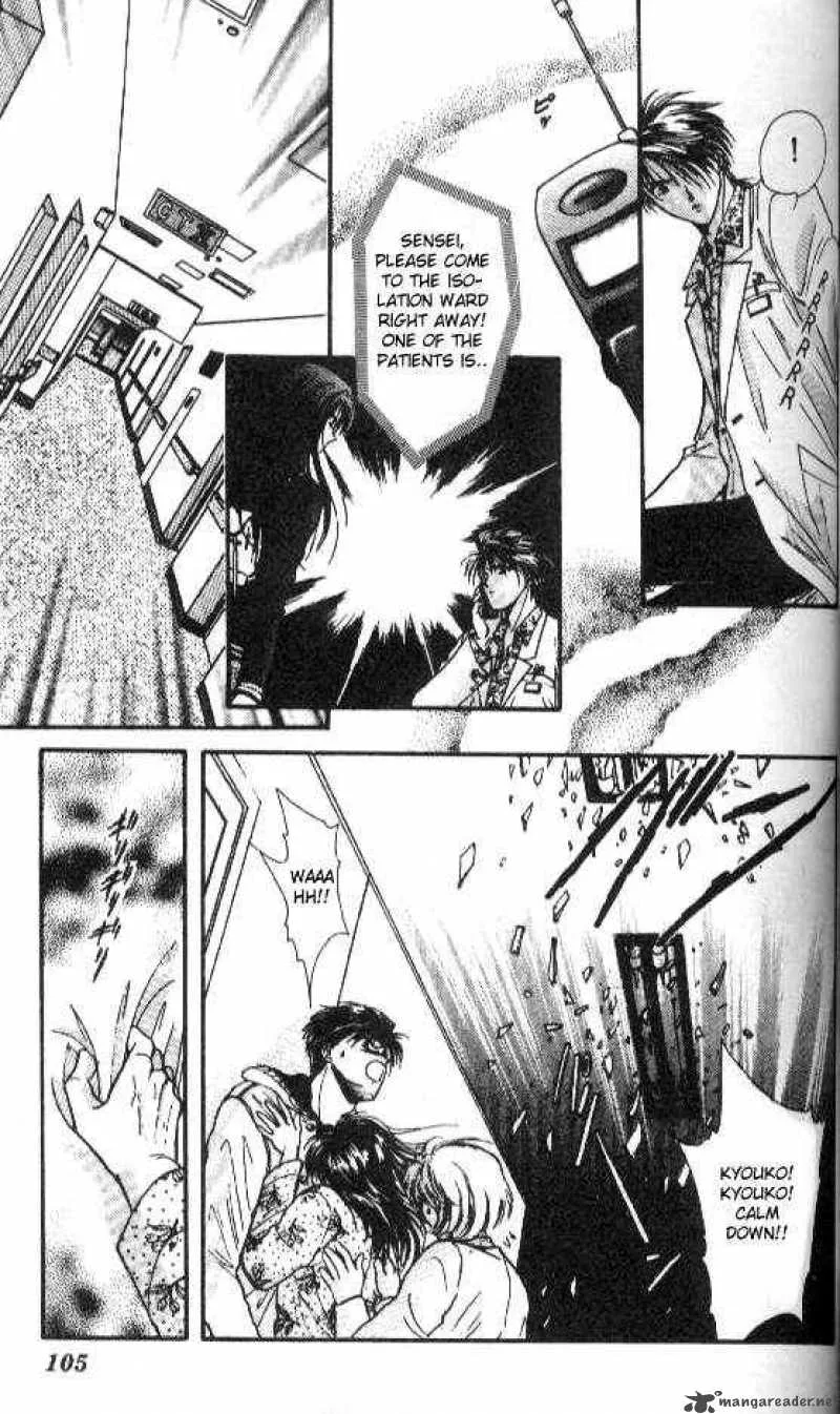 Ayashi No Ceres Chapter 21 page 6