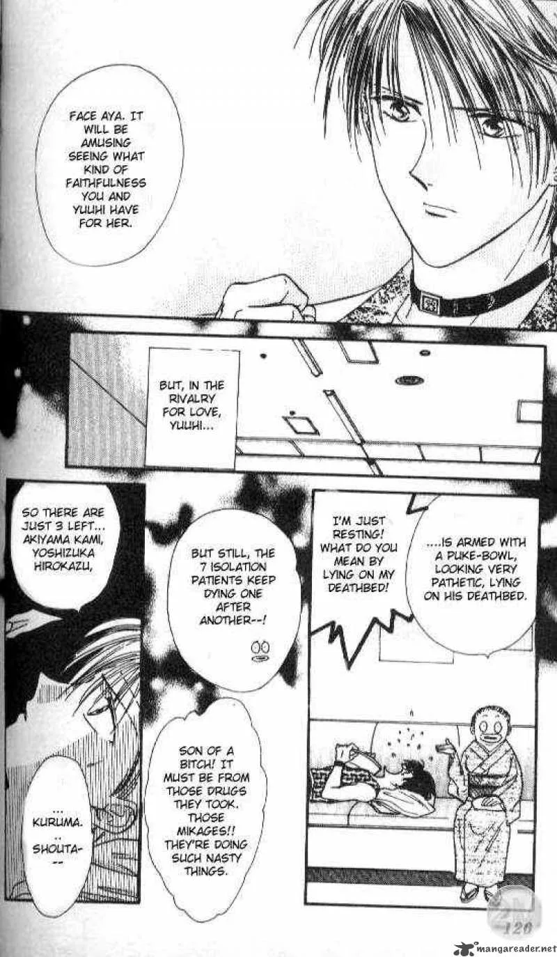 Ayashi No Ceres Chapter 21 page 21