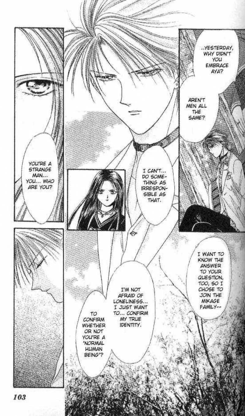 Ayashi No Ceres Chapter 21 page 4