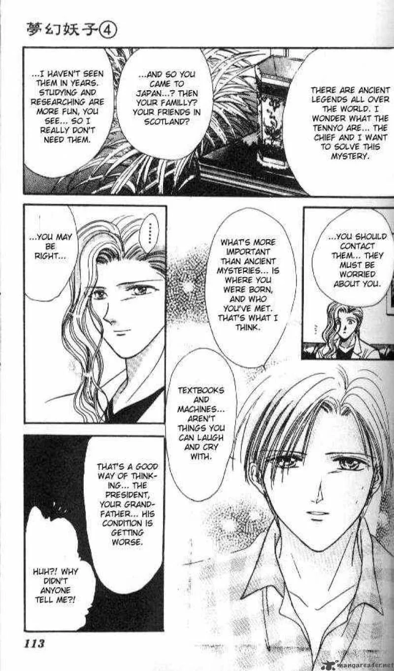 Ayashi No Ceres Chapter 21 page 14