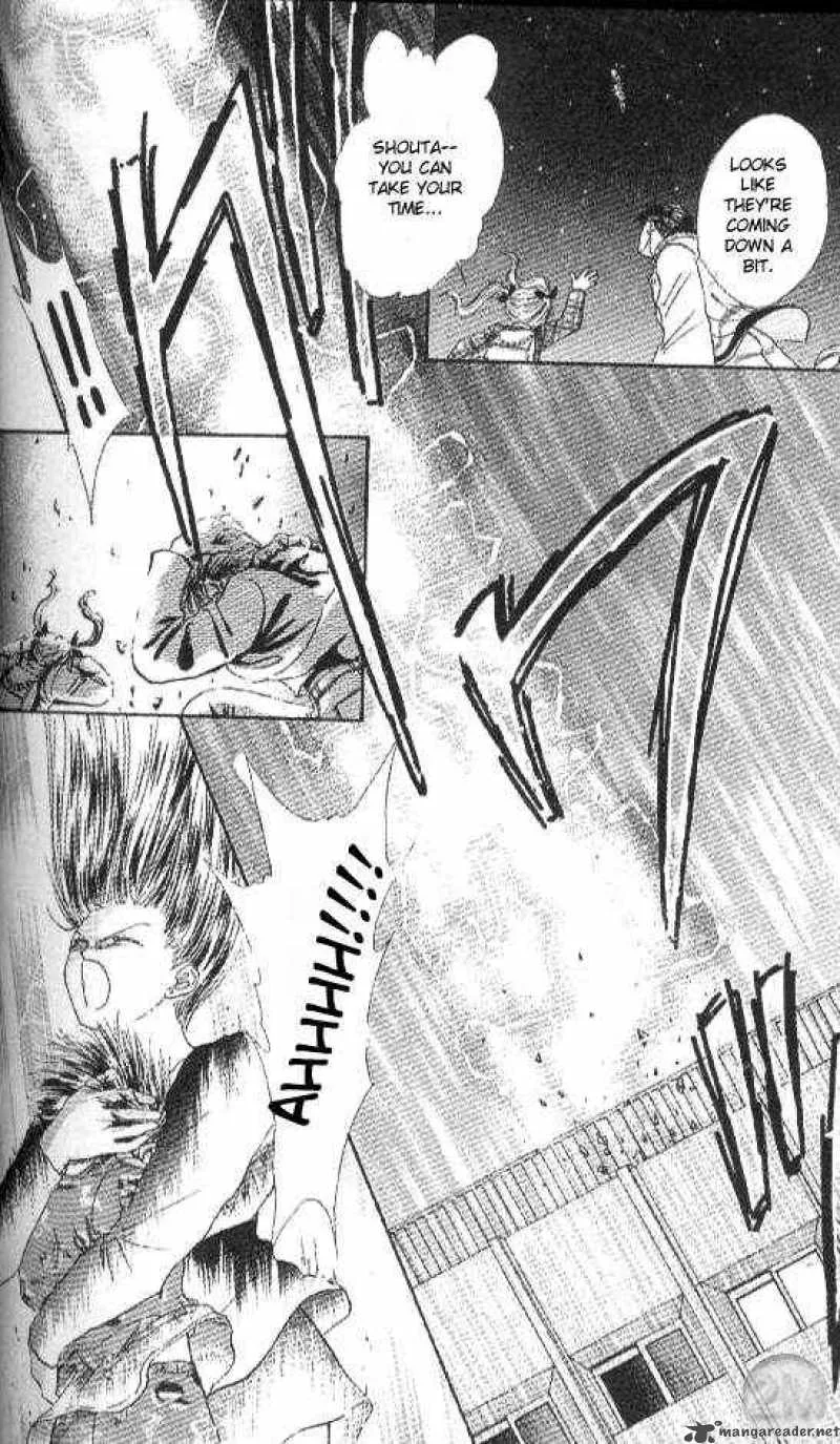 Ayashi No Ceres Chapter 21 page 29