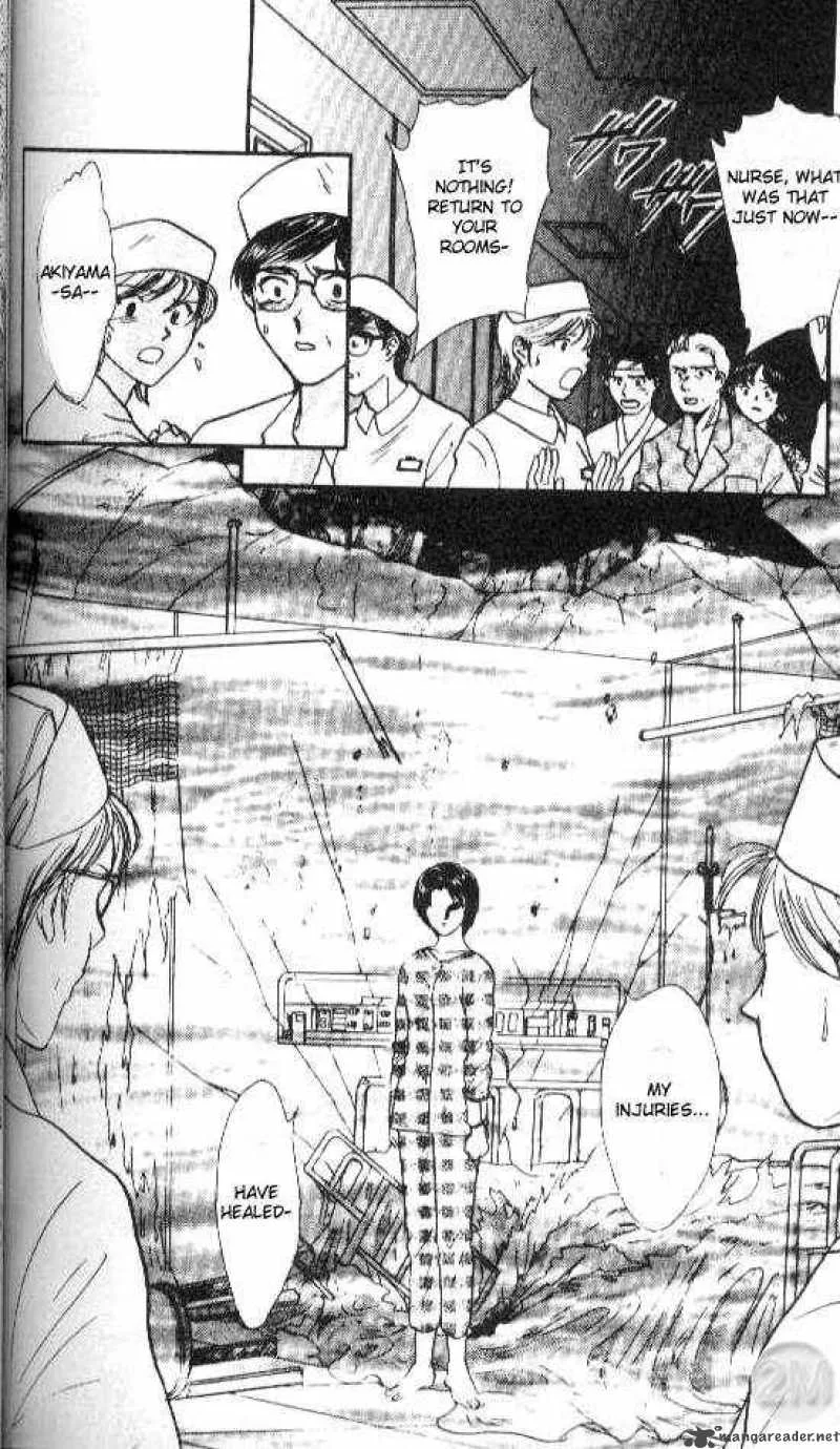 Ayashi No Ceres Chapter 22 page 4