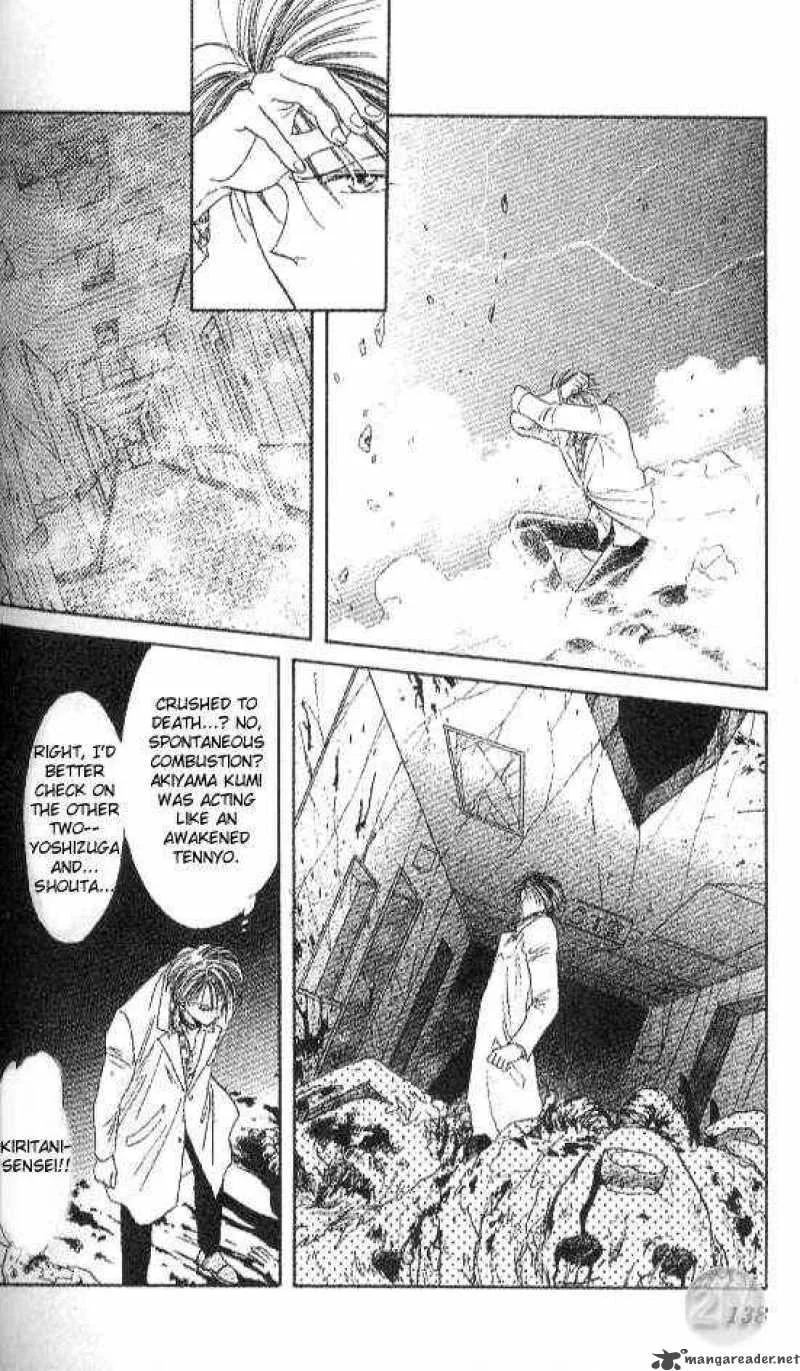 Ayashi No Ceres Chapter 22 page 8