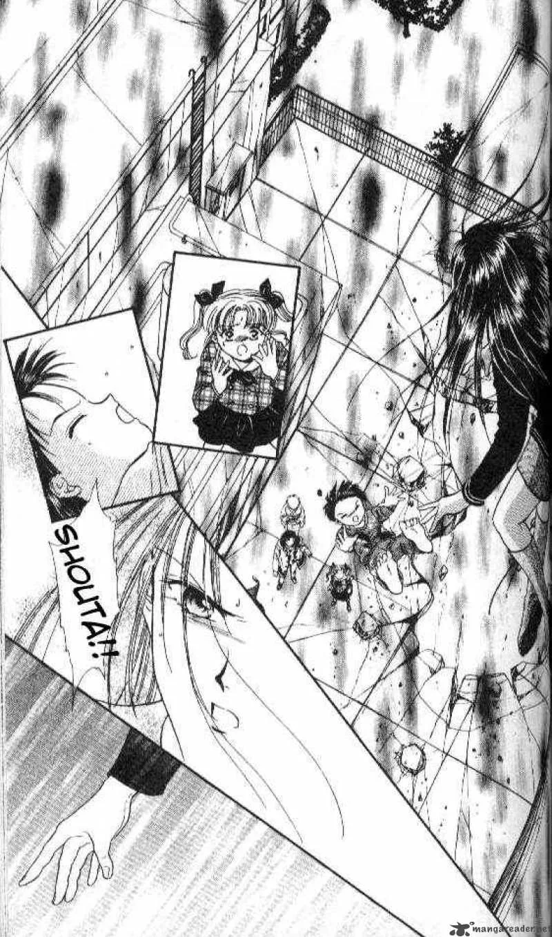 Ayashi No Ceres Chapter 22 page 1