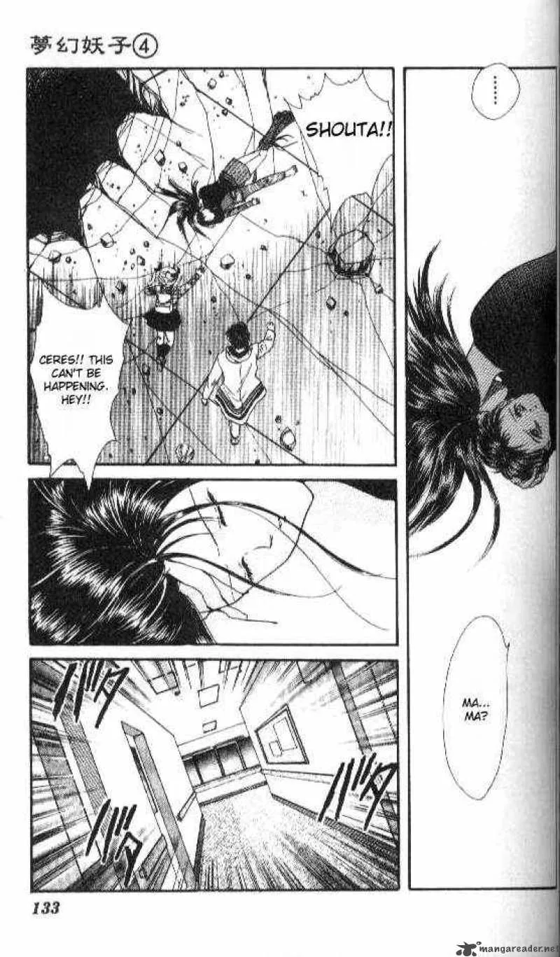 Ayashi No Ceres Chapter 22 page 3