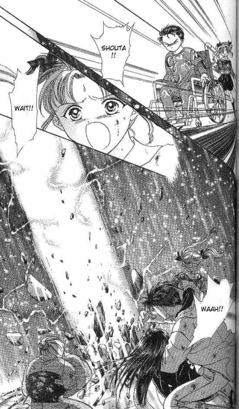 Ayashi No Ceres Chapter 22 page 7
