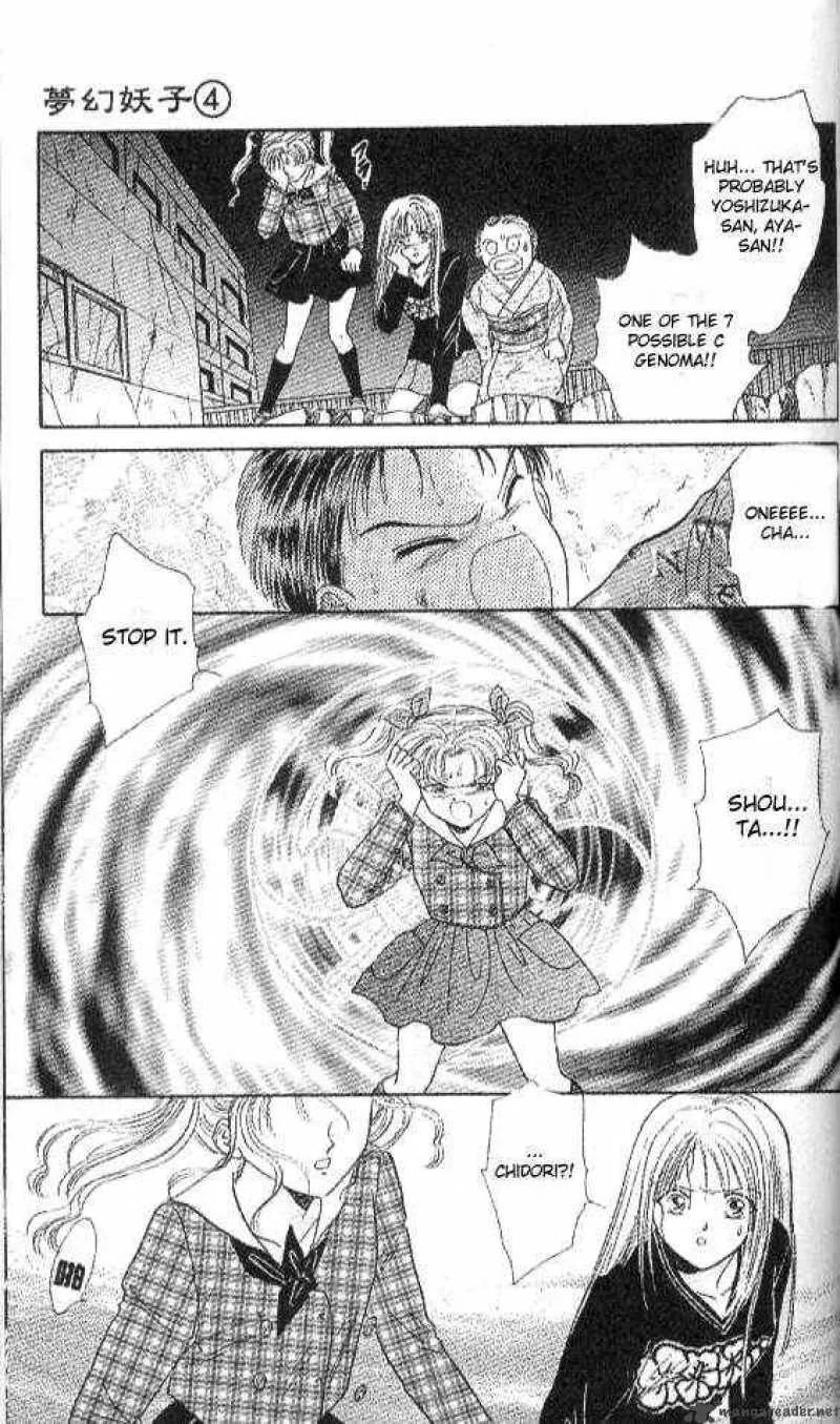 Ayashi No Ceres Chapter 22 page 27