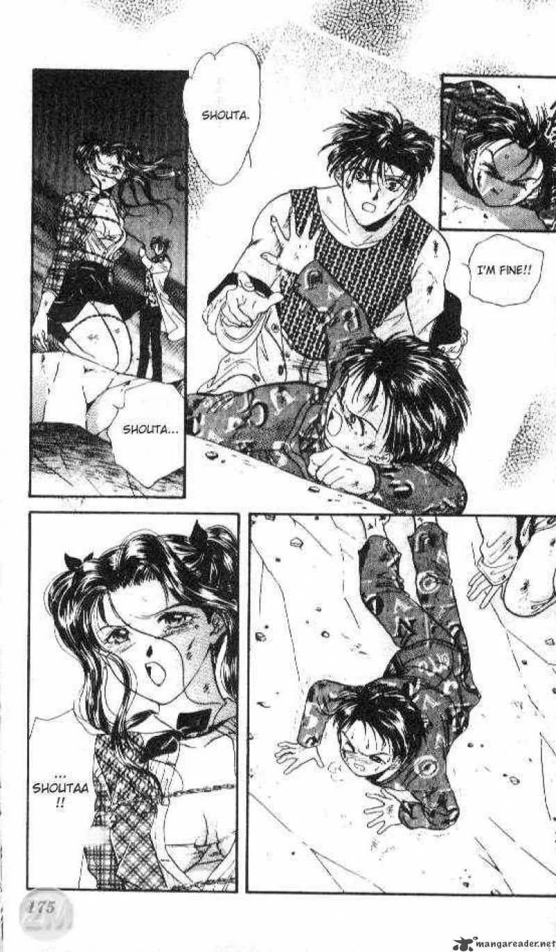 Ayashi No Ceres Chapter 23 page 16