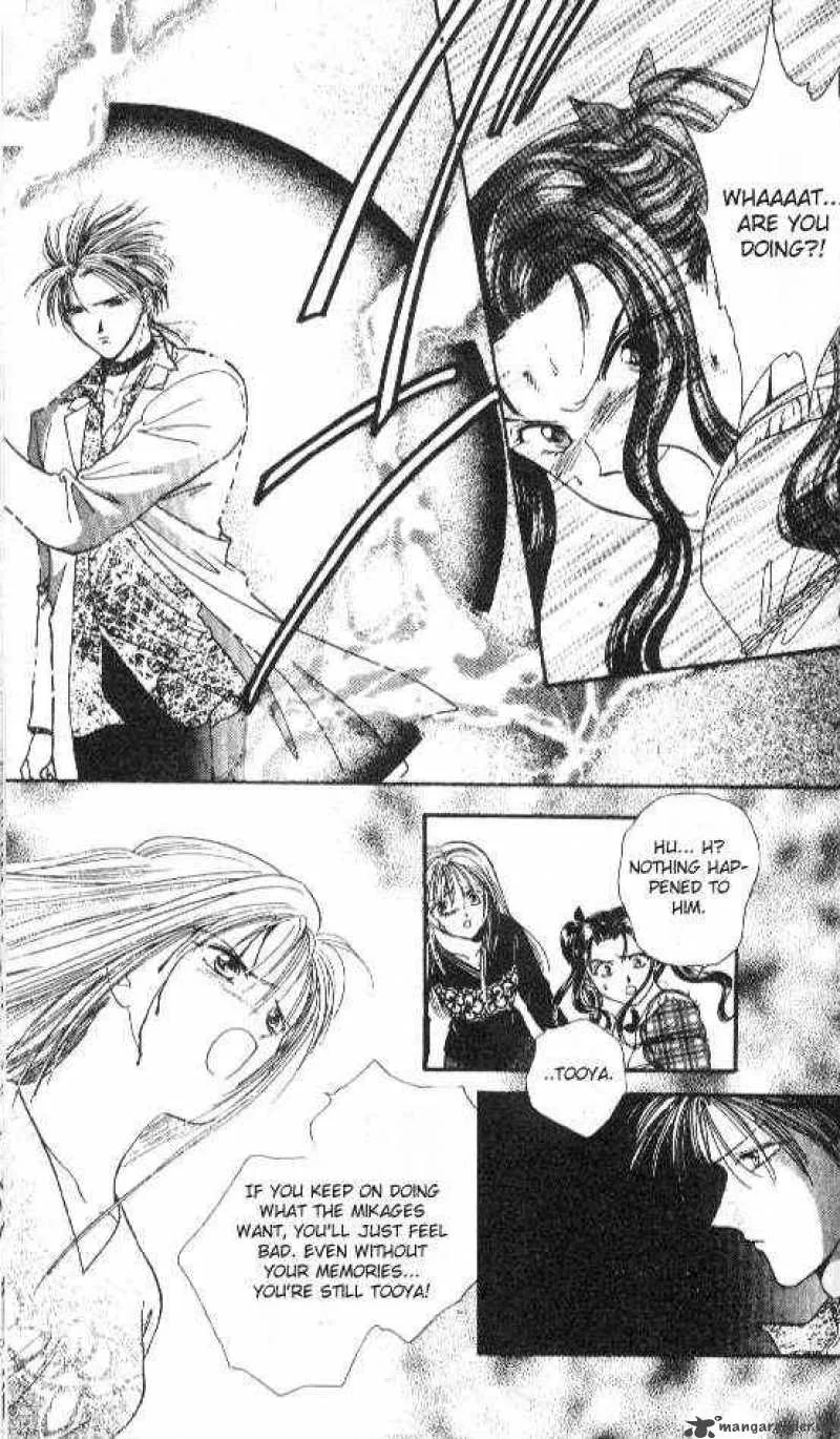 Ayashi No Ceres Chapter 23 page 14