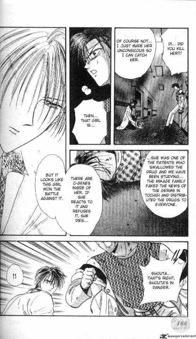 Ayashi No Ceres Chapter 23 page 7