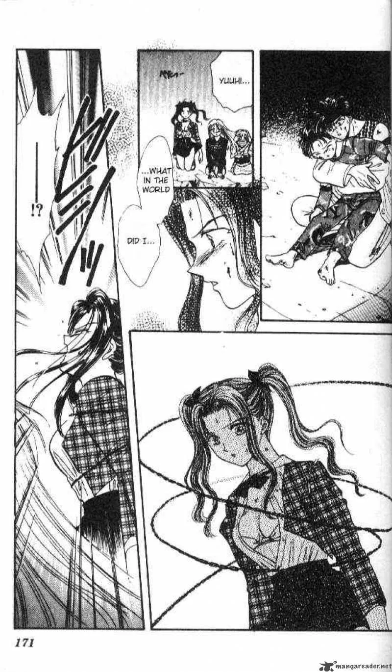 Ayashi No Ceres Chapter 23 page 12