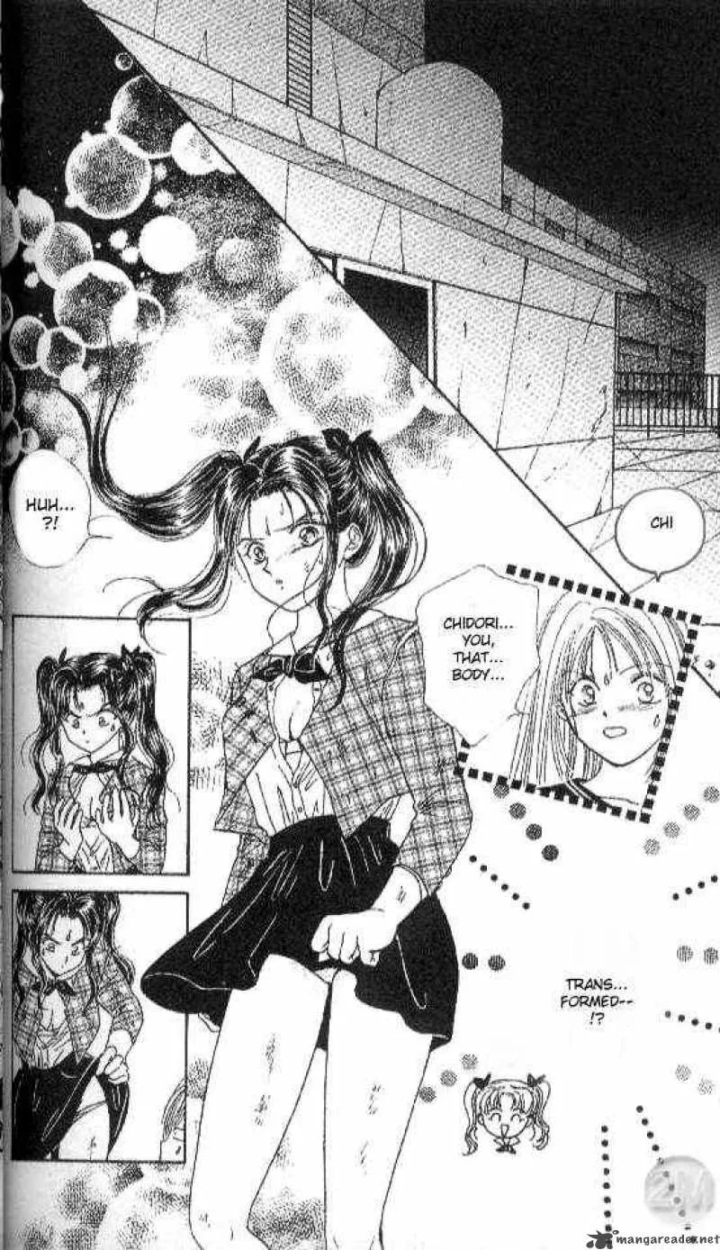 Ayashi No Ceres Chapter 23 page 1