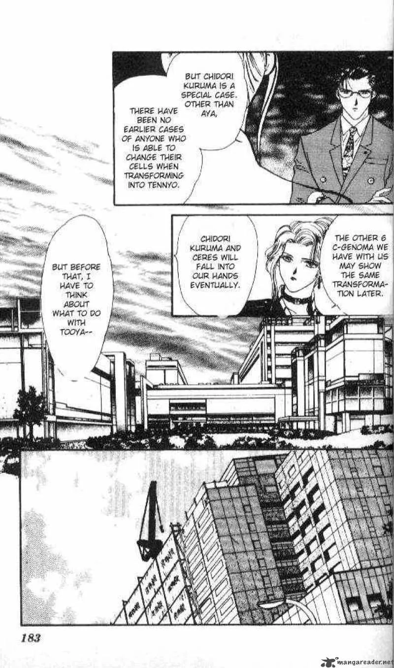 Ayashi No Ceres Chapter 23 page 24