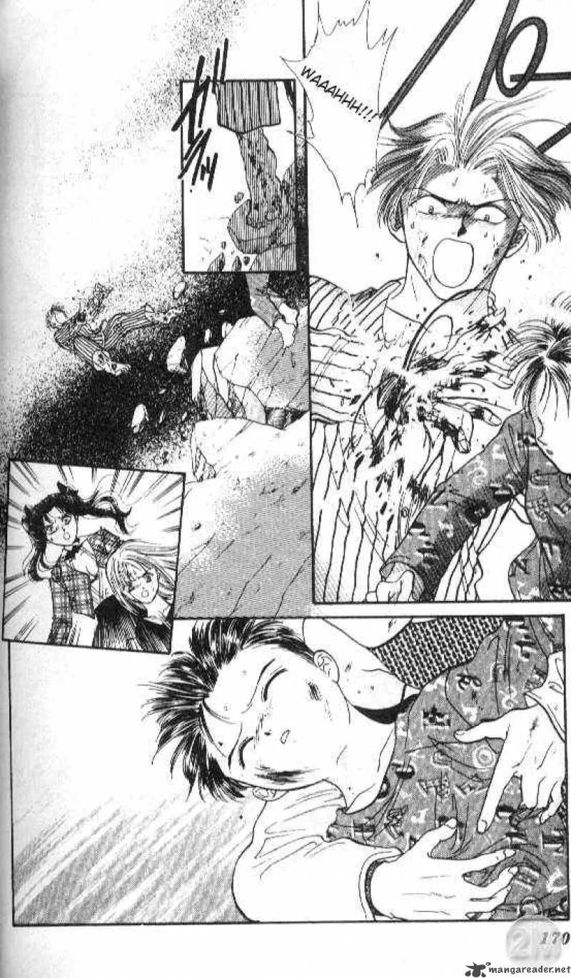 Ayashi No Ceres Chapter 23 page 11