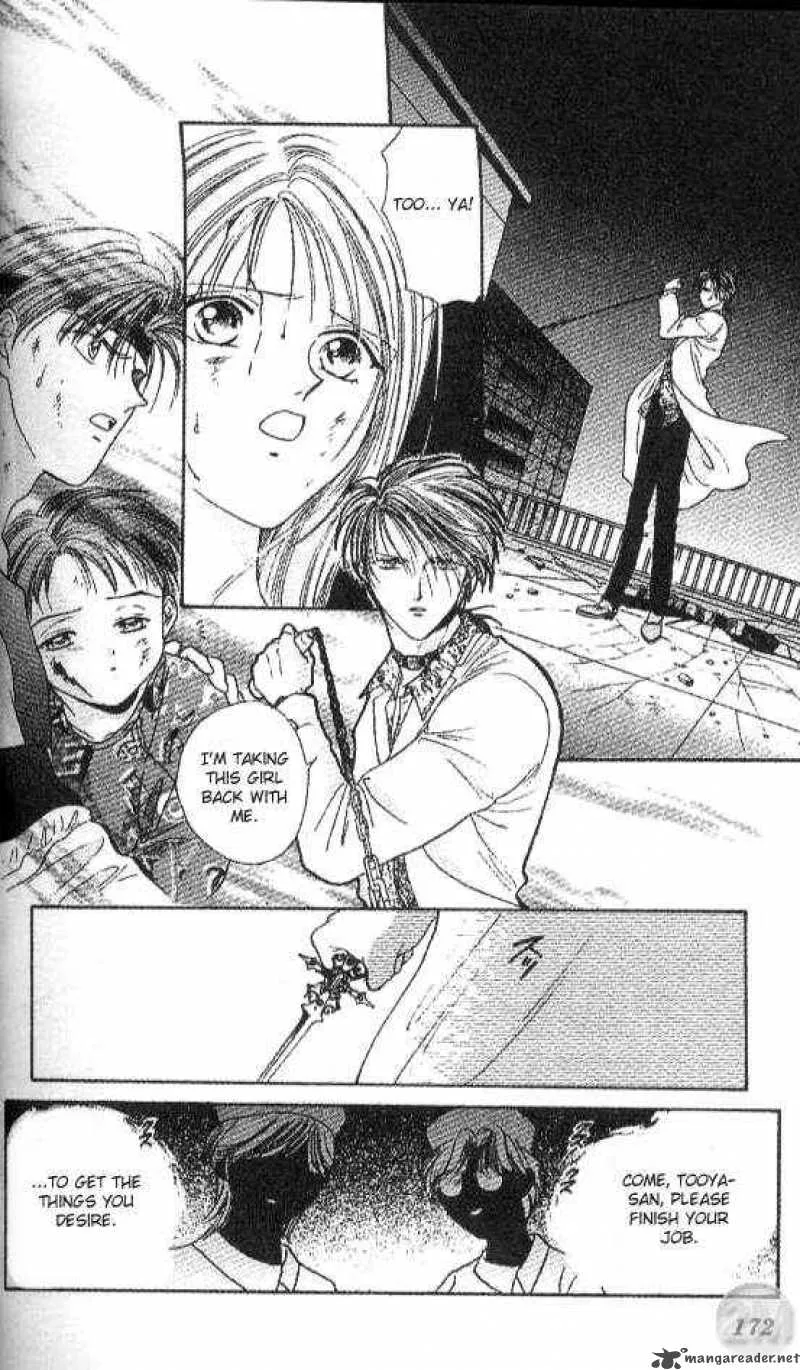 Ayashi No Ceres Chapter 23 page 13