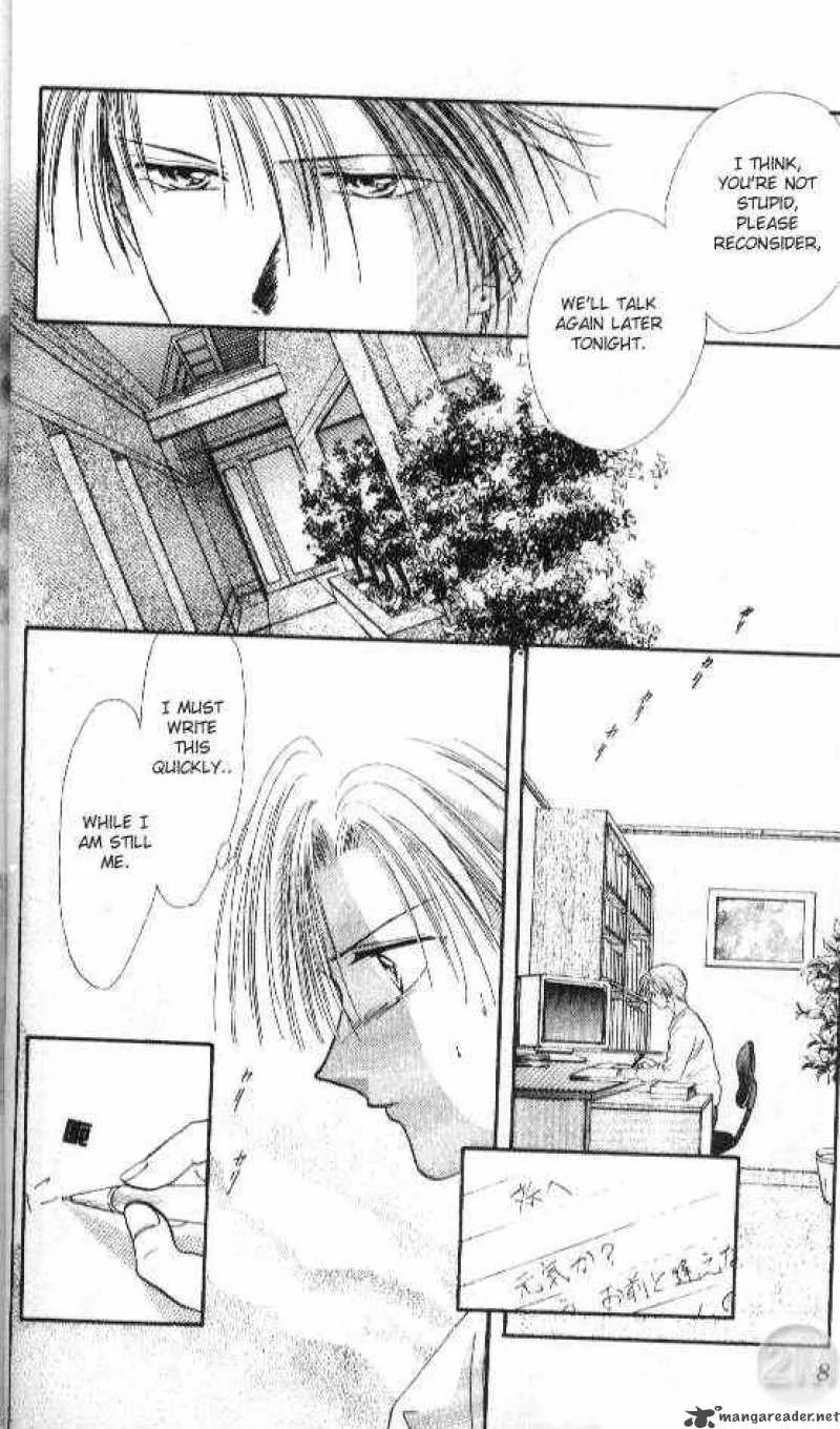 Ayashi No Ceres Chapter 24 page 3