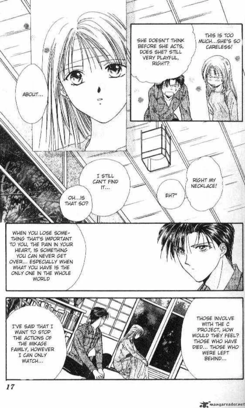 Ayashi No Ceres Chapter 24 page 12