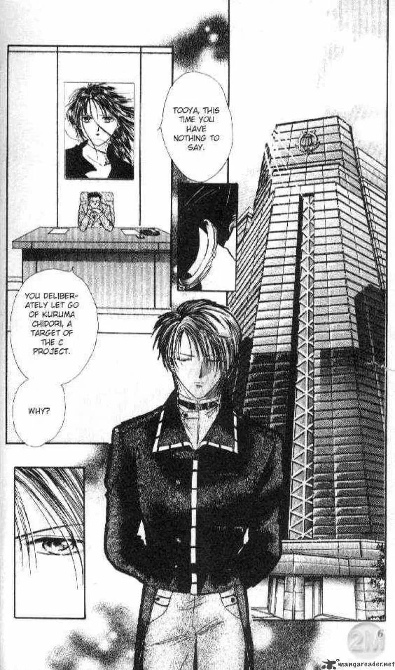Ayashi No Ceres Chapter 24 page 1