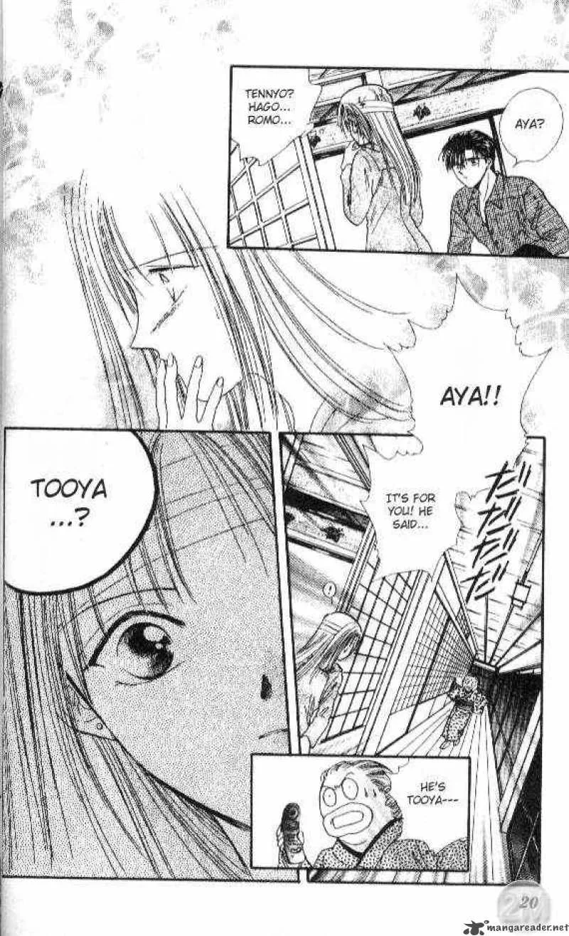 Ayashi No Ceres Chapter 24 page 15