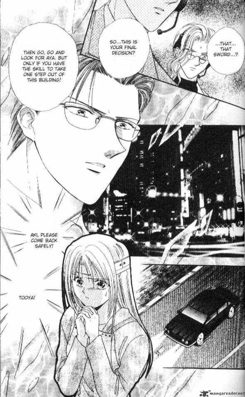 Ayashi No Ceres Chapter 24 page 27