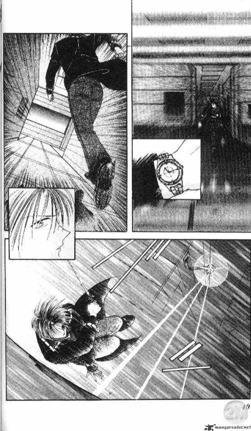 Ayashi No Ceres Chapter 25 page 7