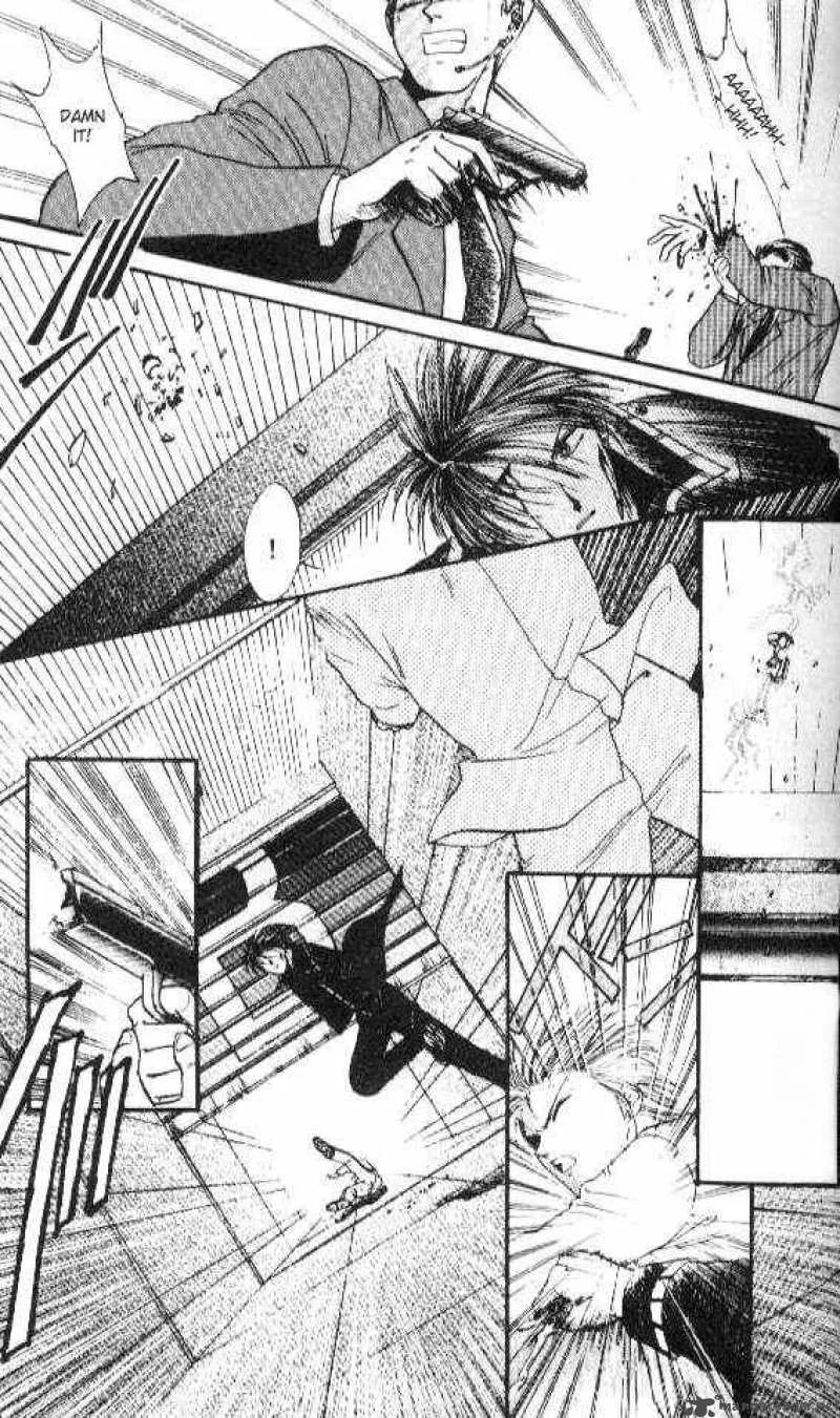Ayashi No Ceres Chapter 25 page 22