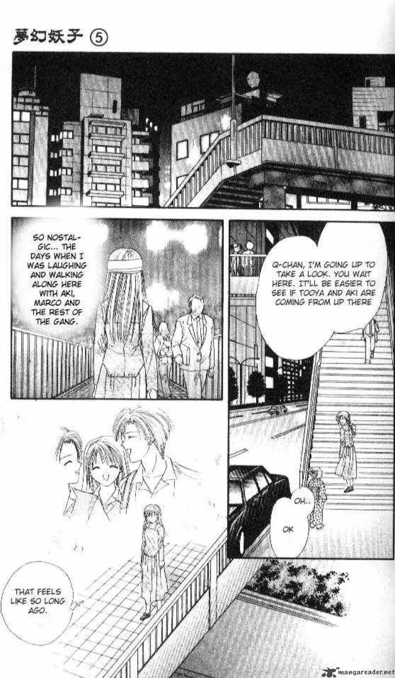 Ayashi No Ceres Chapter 25 page 2