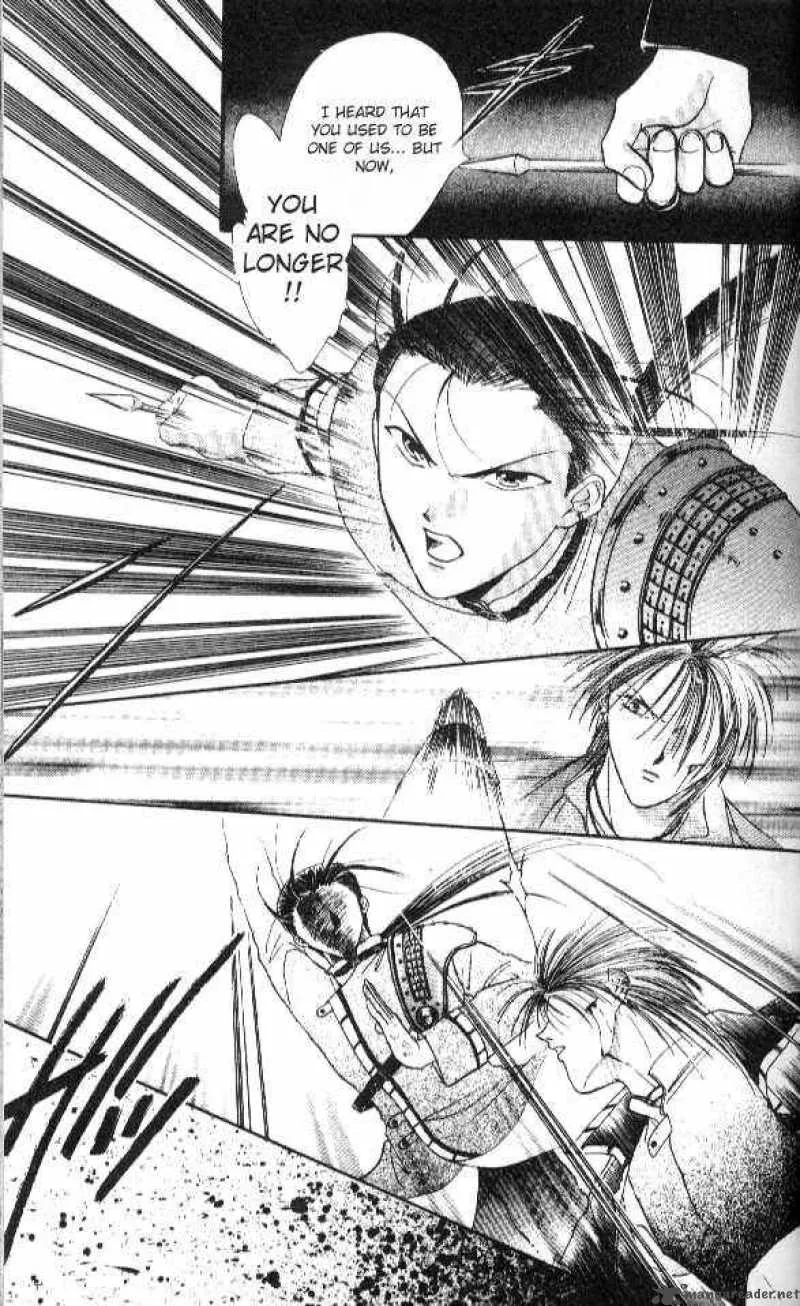 Ayashi No Ceres Chapter 25 page 12