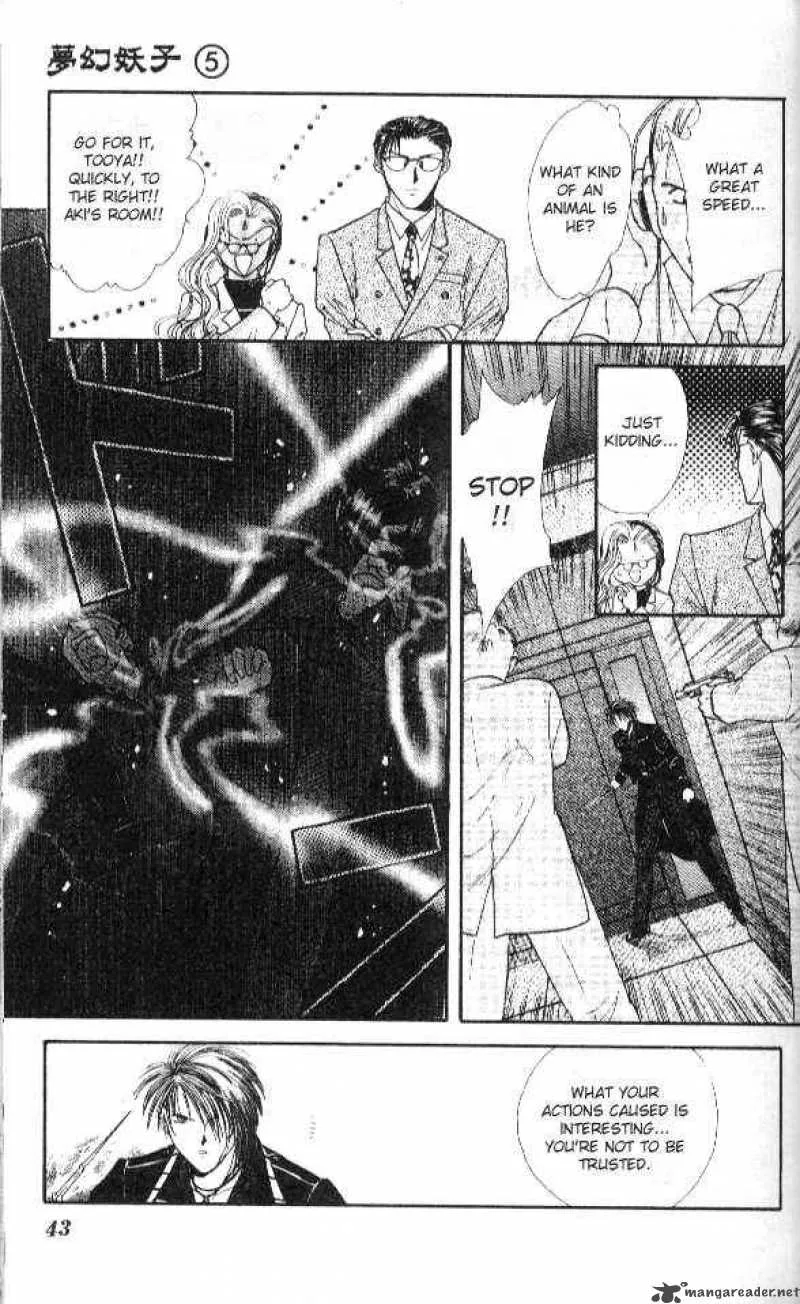 Ayashi No Ceres Chapter 25 page 10