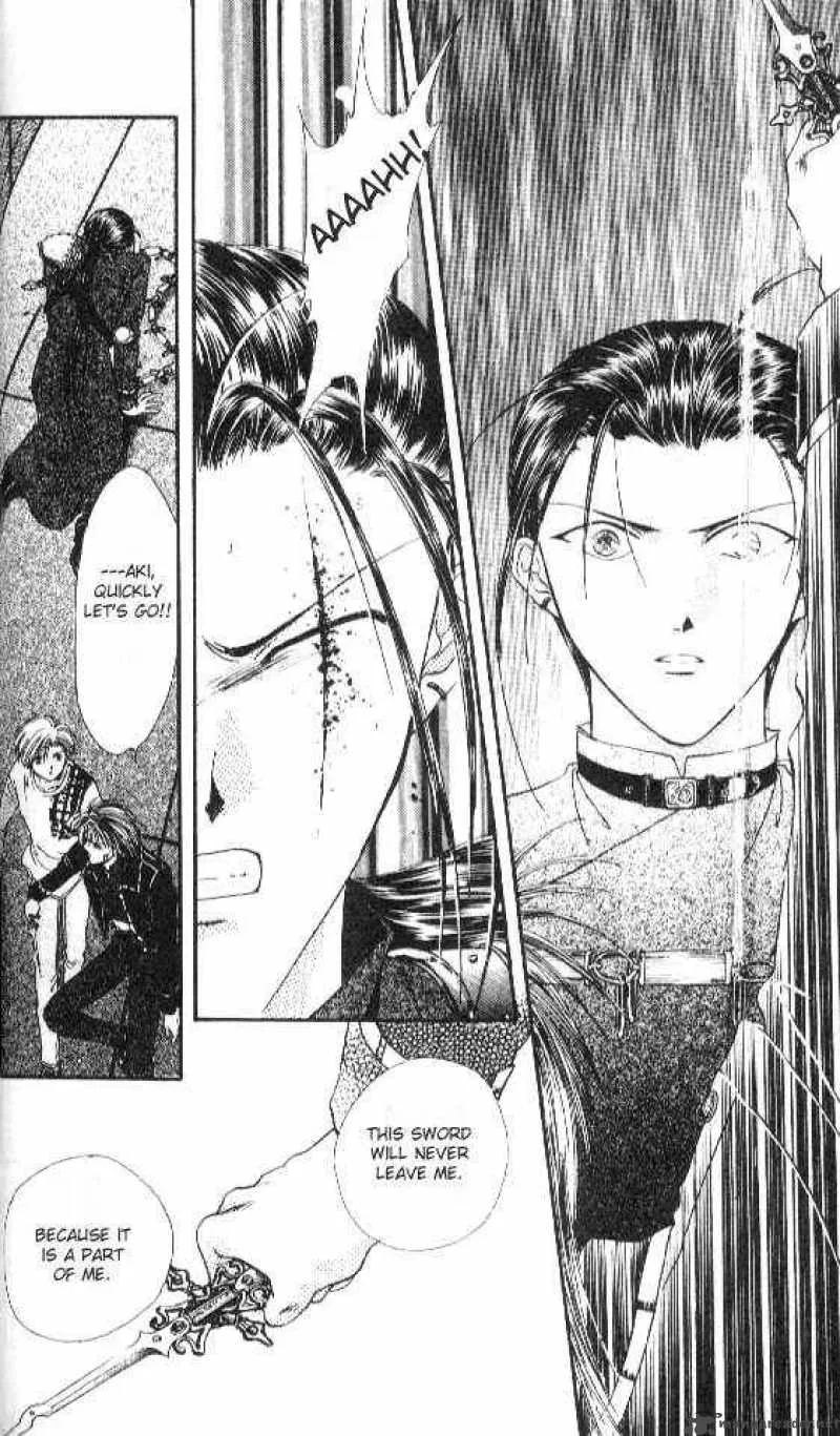 Ayashi No Ceres Chapter 25 page 17