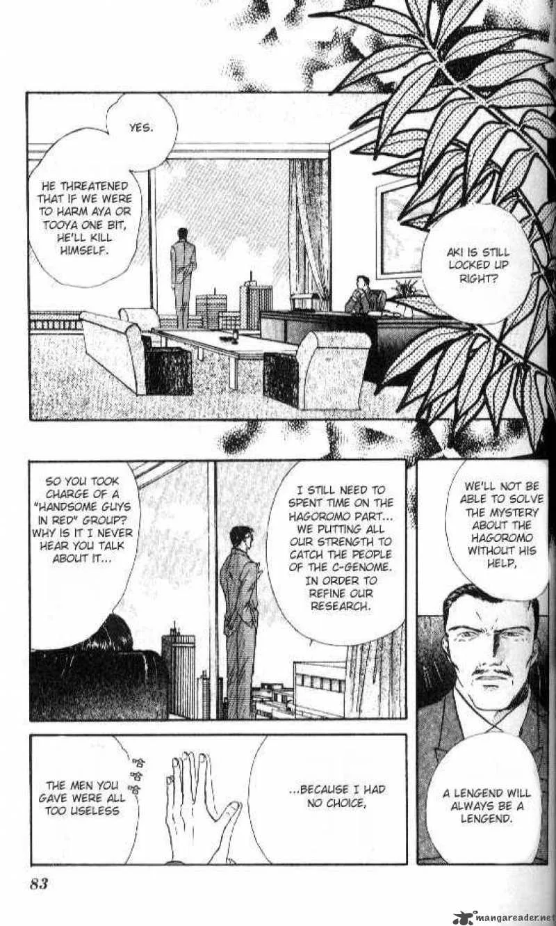 Ayashi No Ceres Chapter 26 page 14