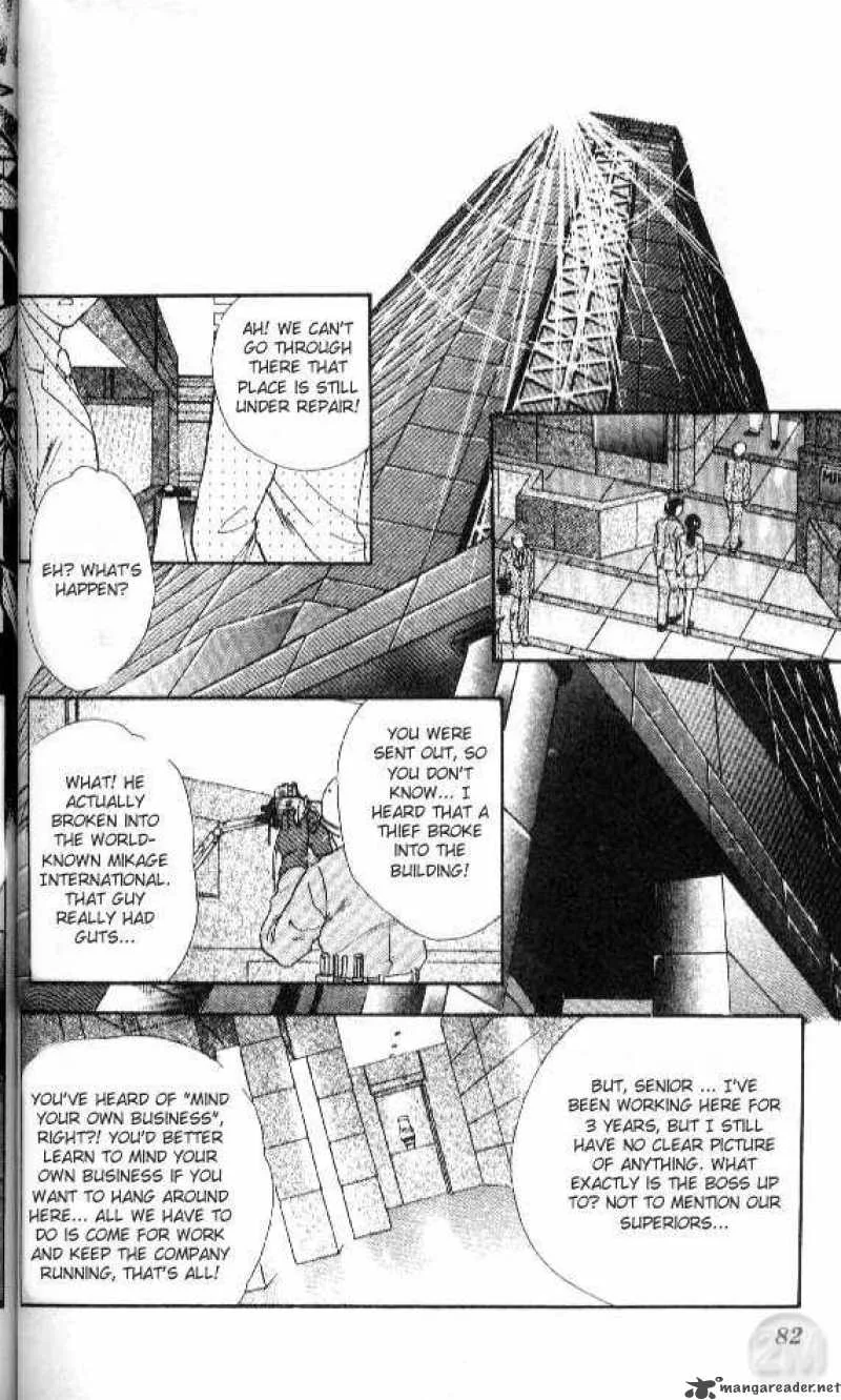 Ayashi No Ceres Chapter 26 page 13