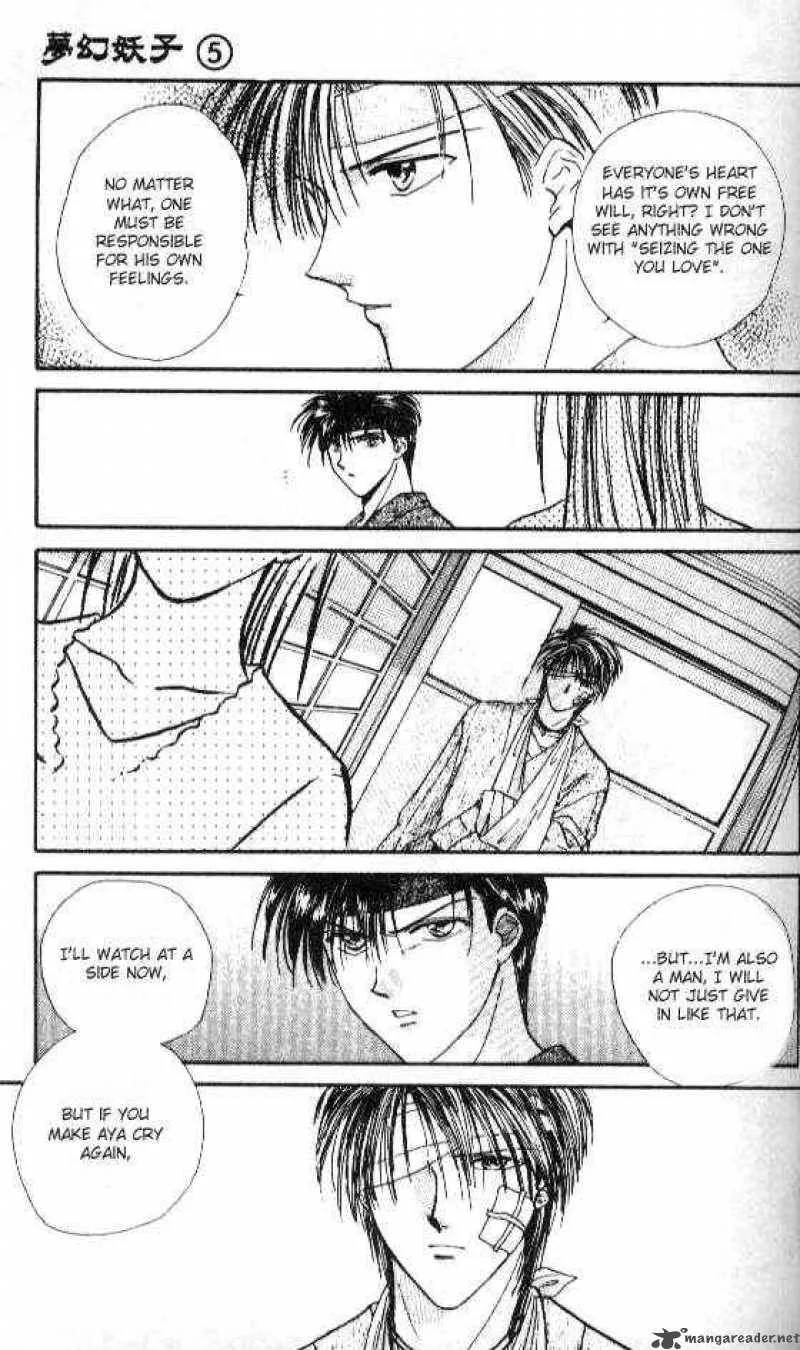 Ayashi No Ceres Chapter 26 page 20